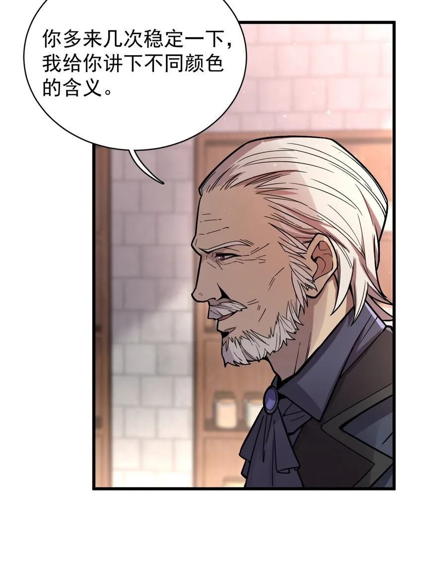 32 第9页