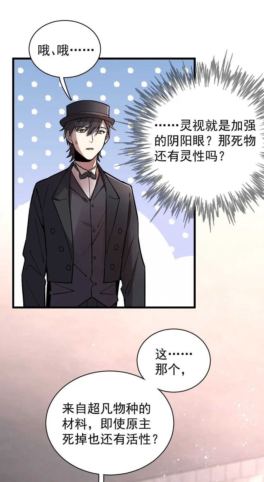 32 第16页