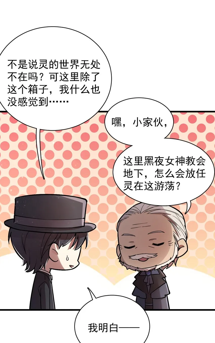 32 第18页