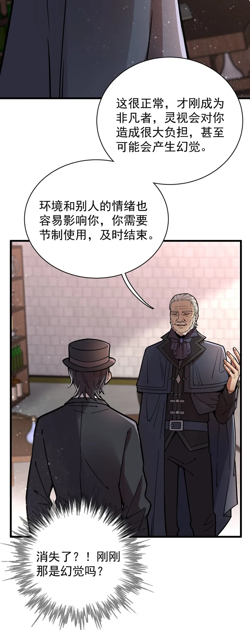 32 第22页