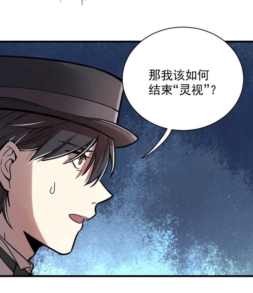 32 第23页