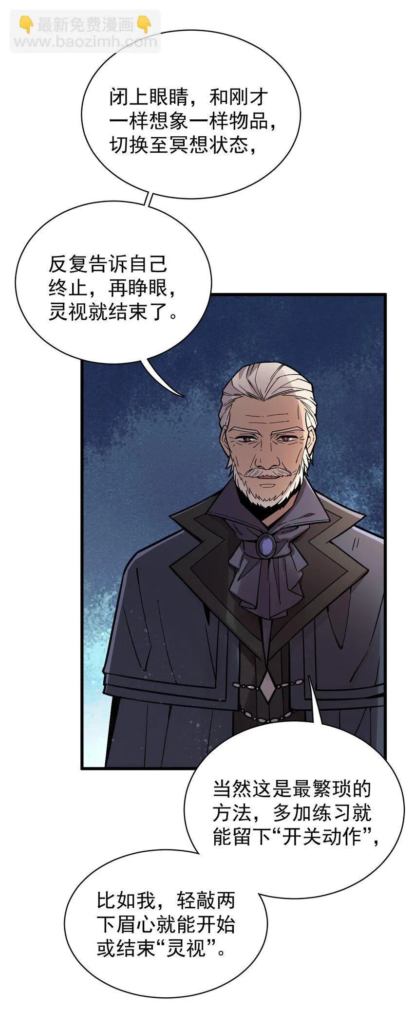 32 第24页