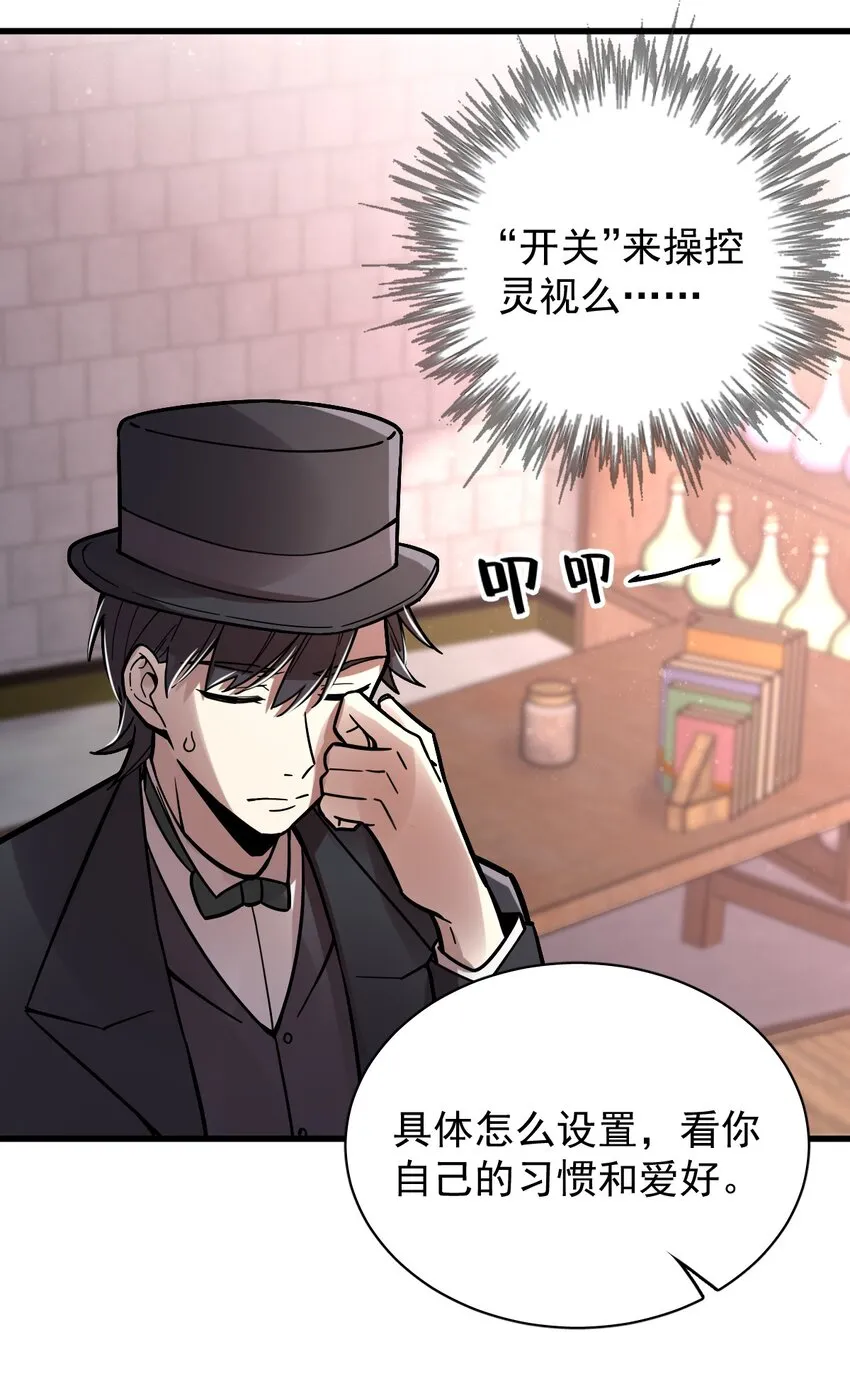 32 第25页