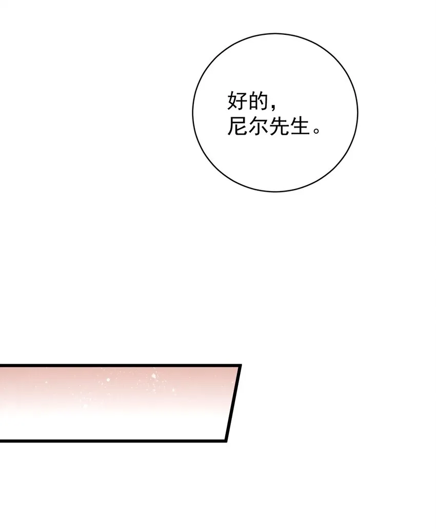 32 第28页