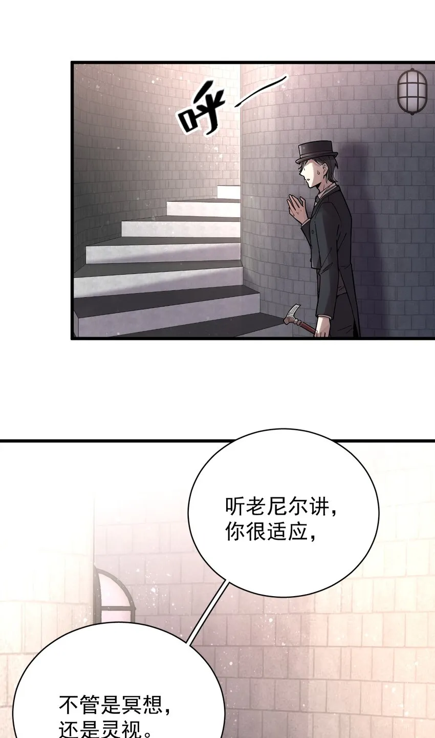 32 第29页