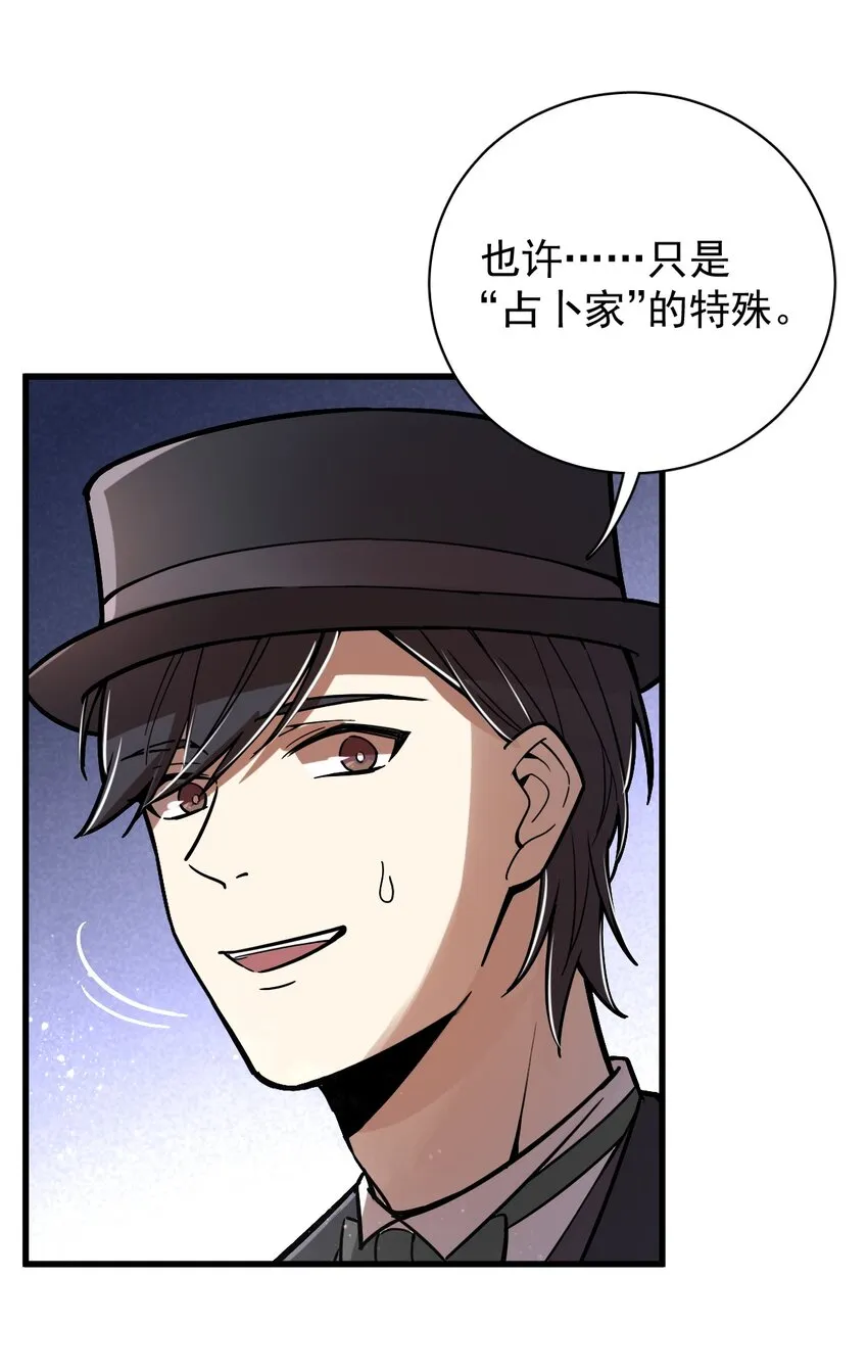 32 第31页