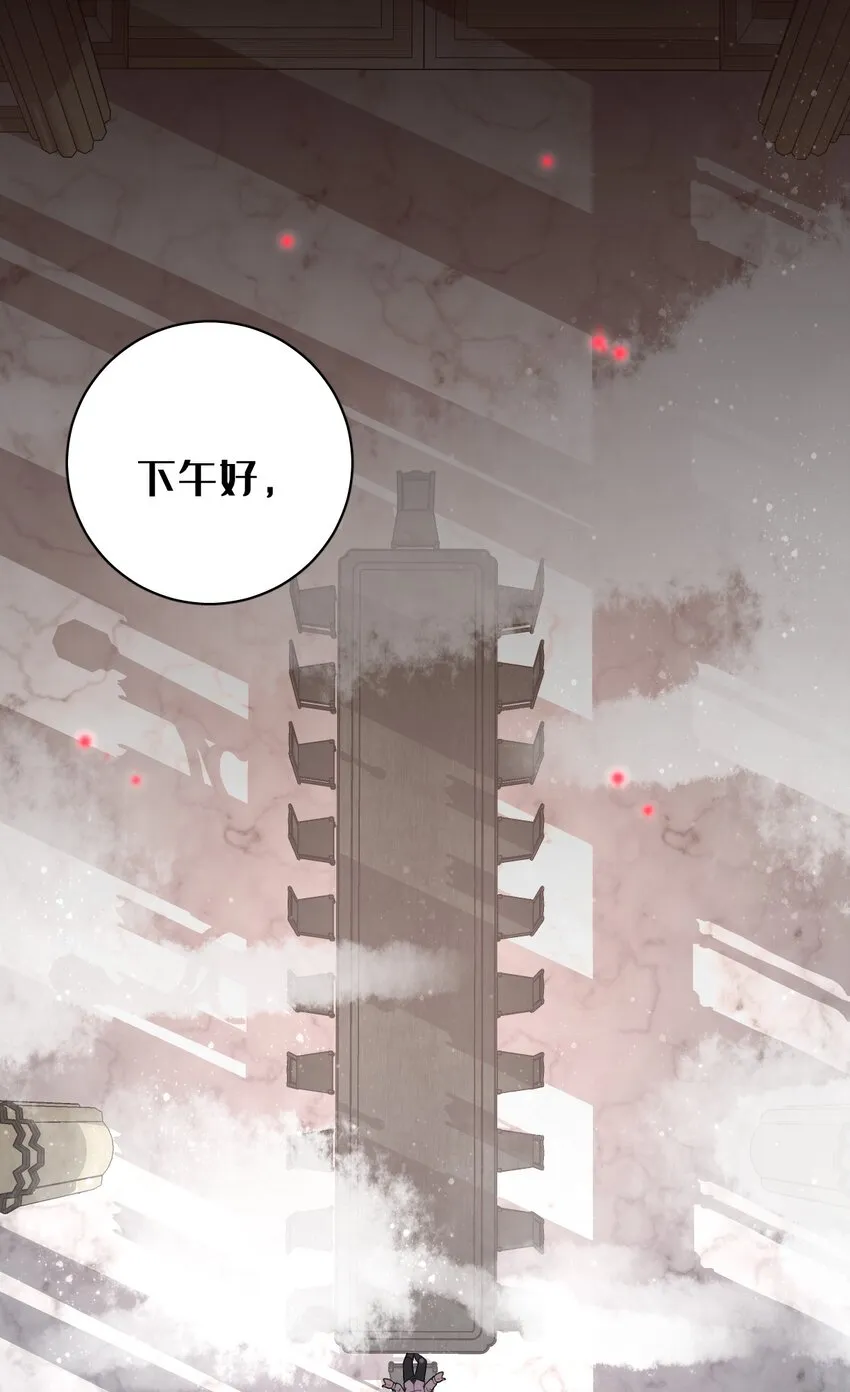 32 第38页