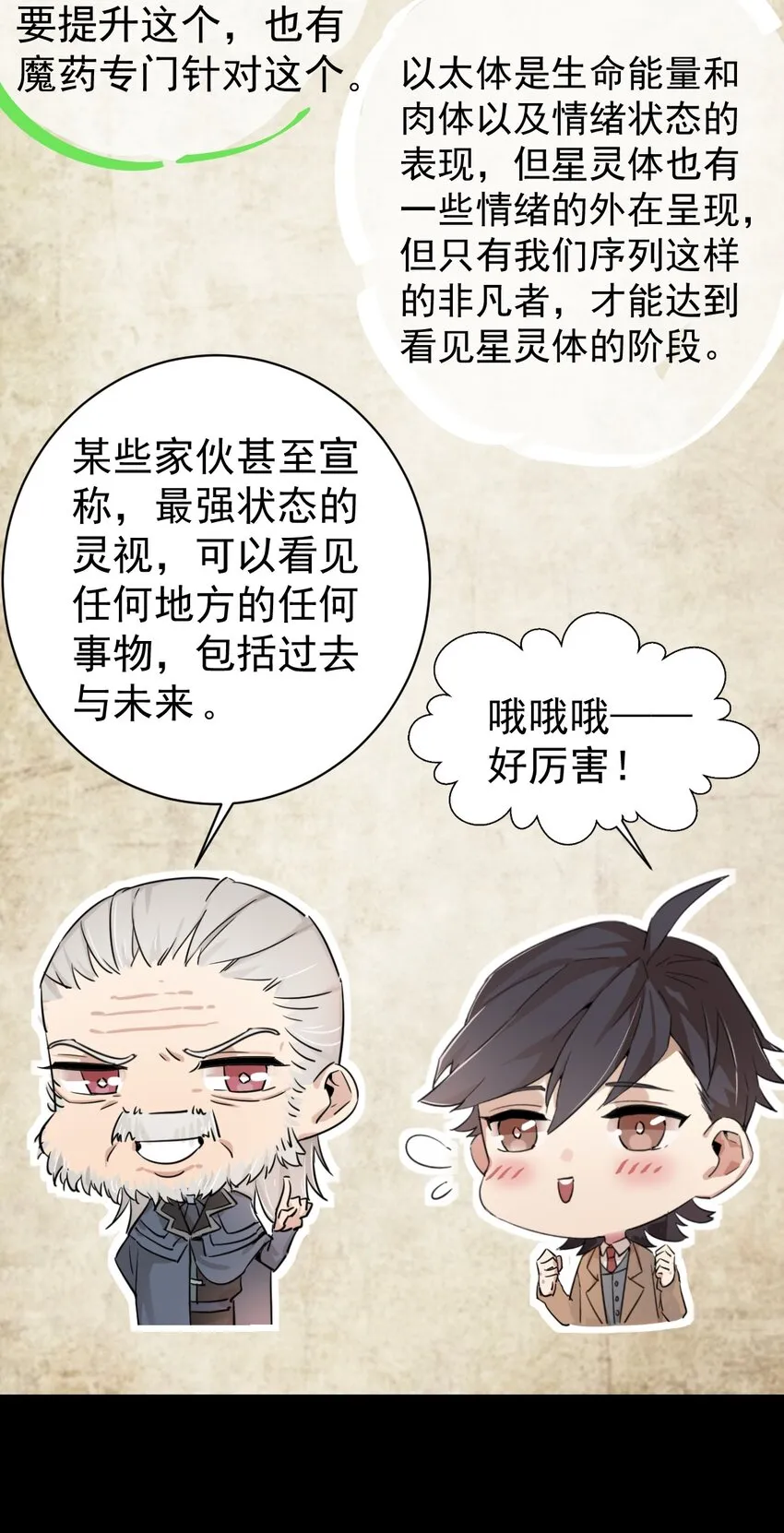 32 第41页