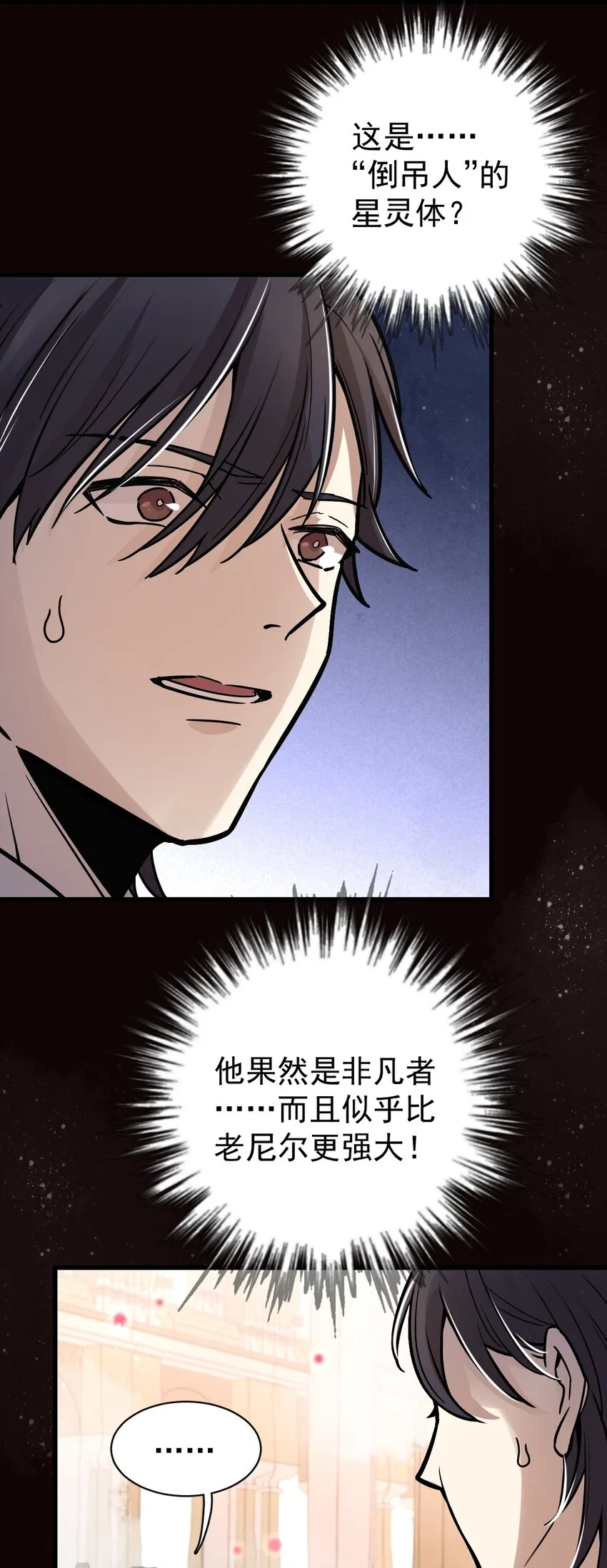 33 第7页