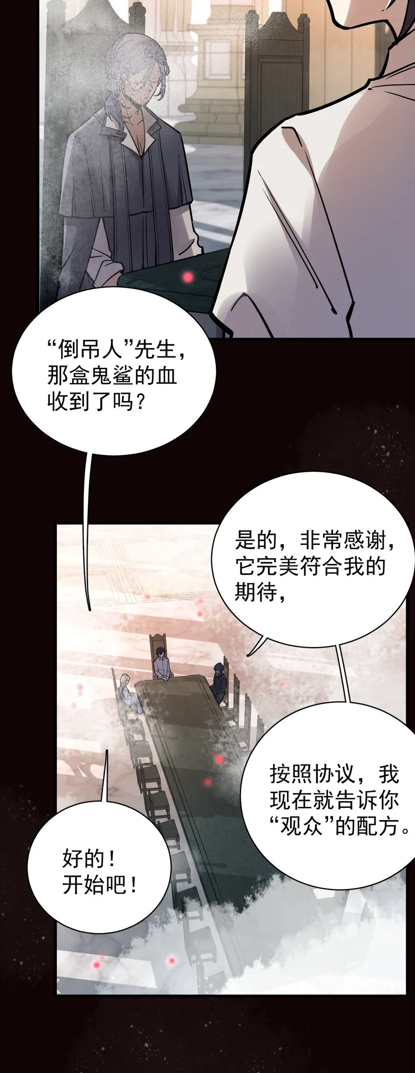 33 第8页