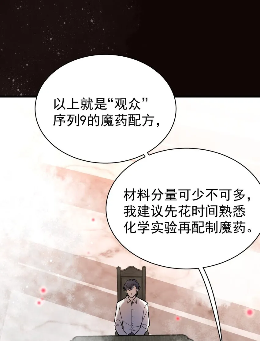 33 第10页