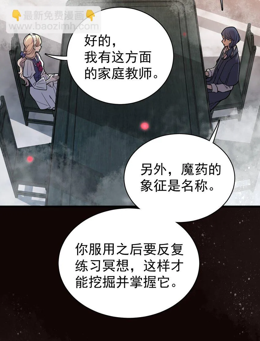 33 第11页