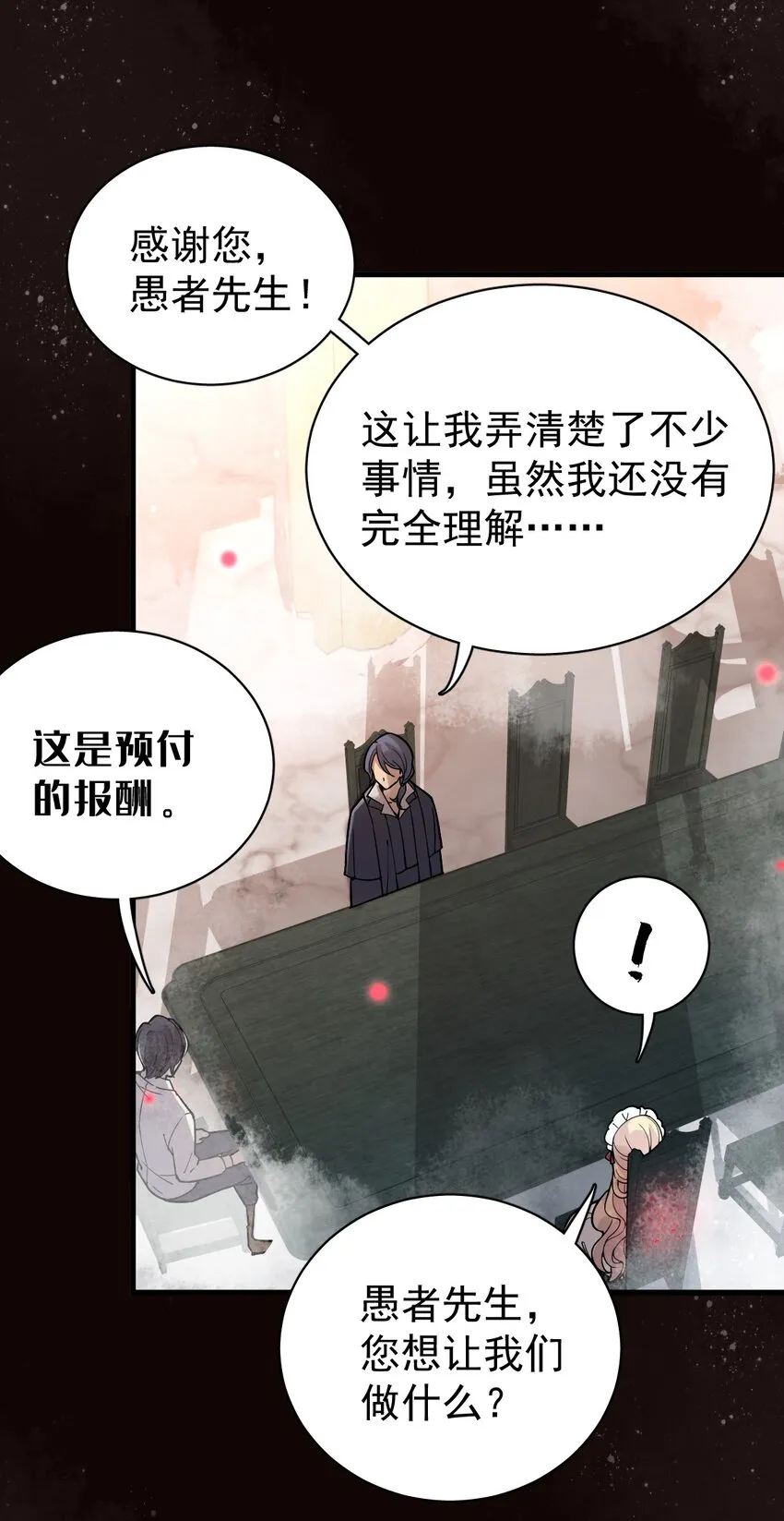 33 第15页