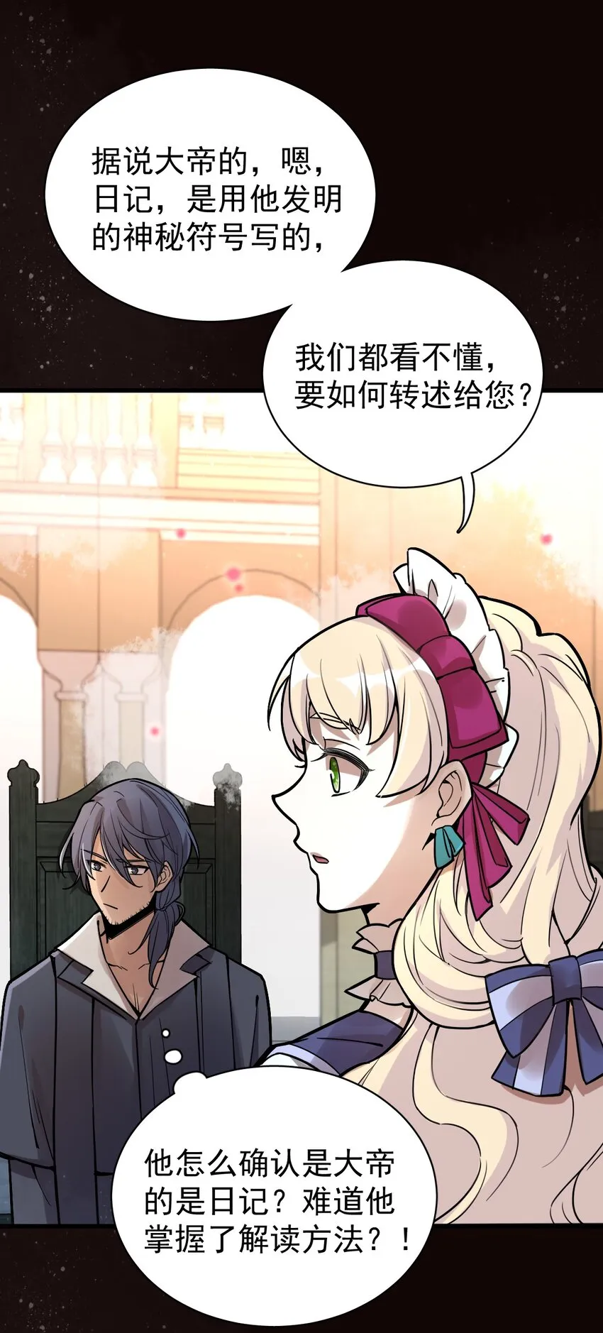 33 第17页