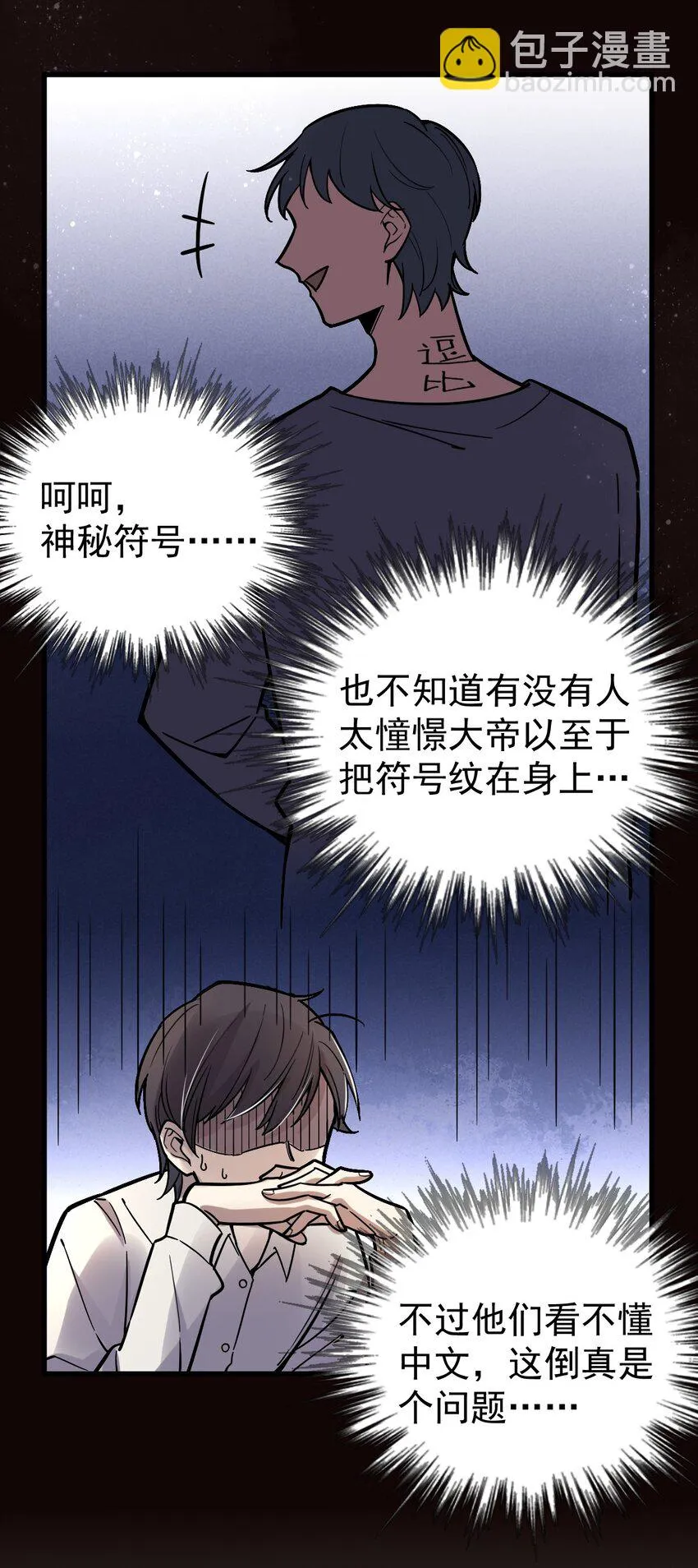 33 第18页