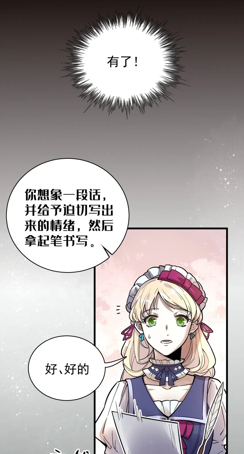 33 第19页