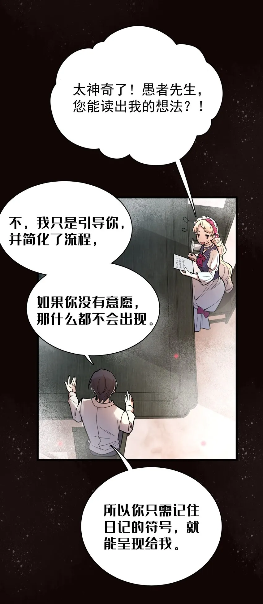 33 第21页