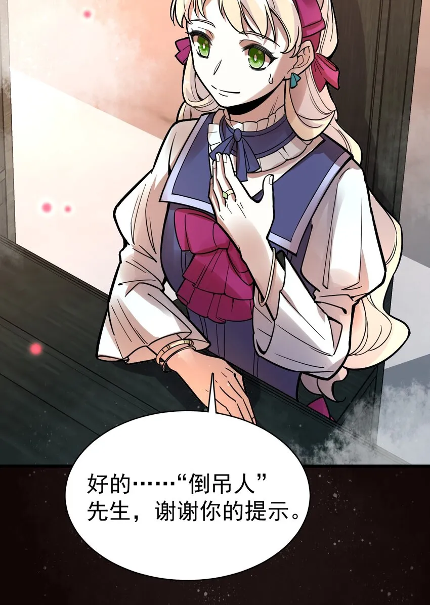 33 第23页