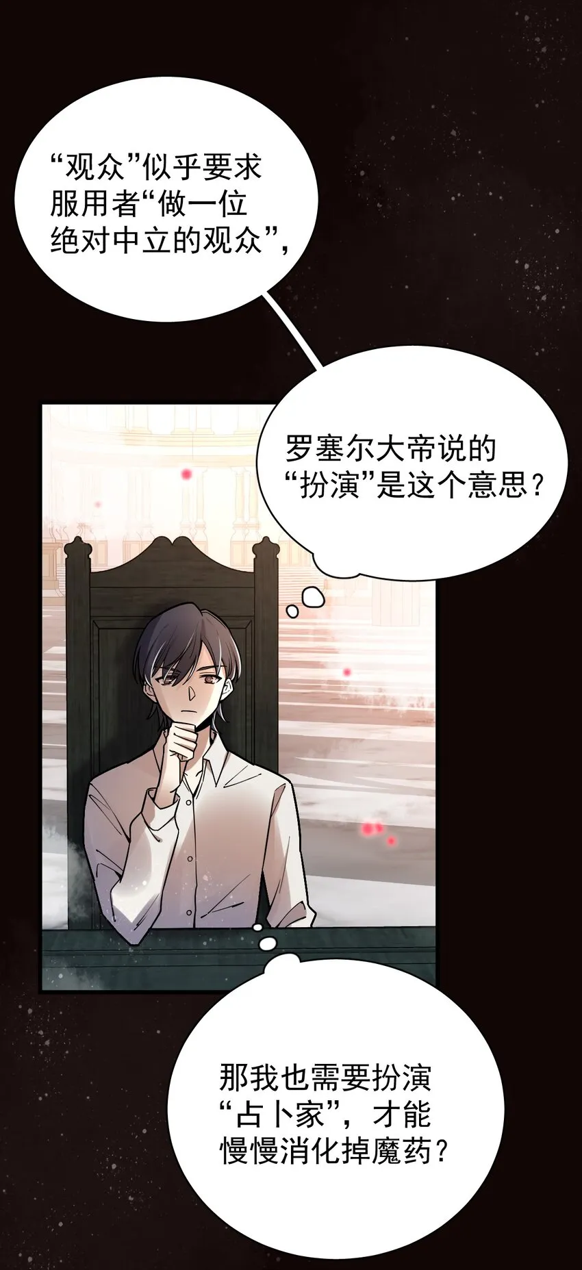 33 第24页