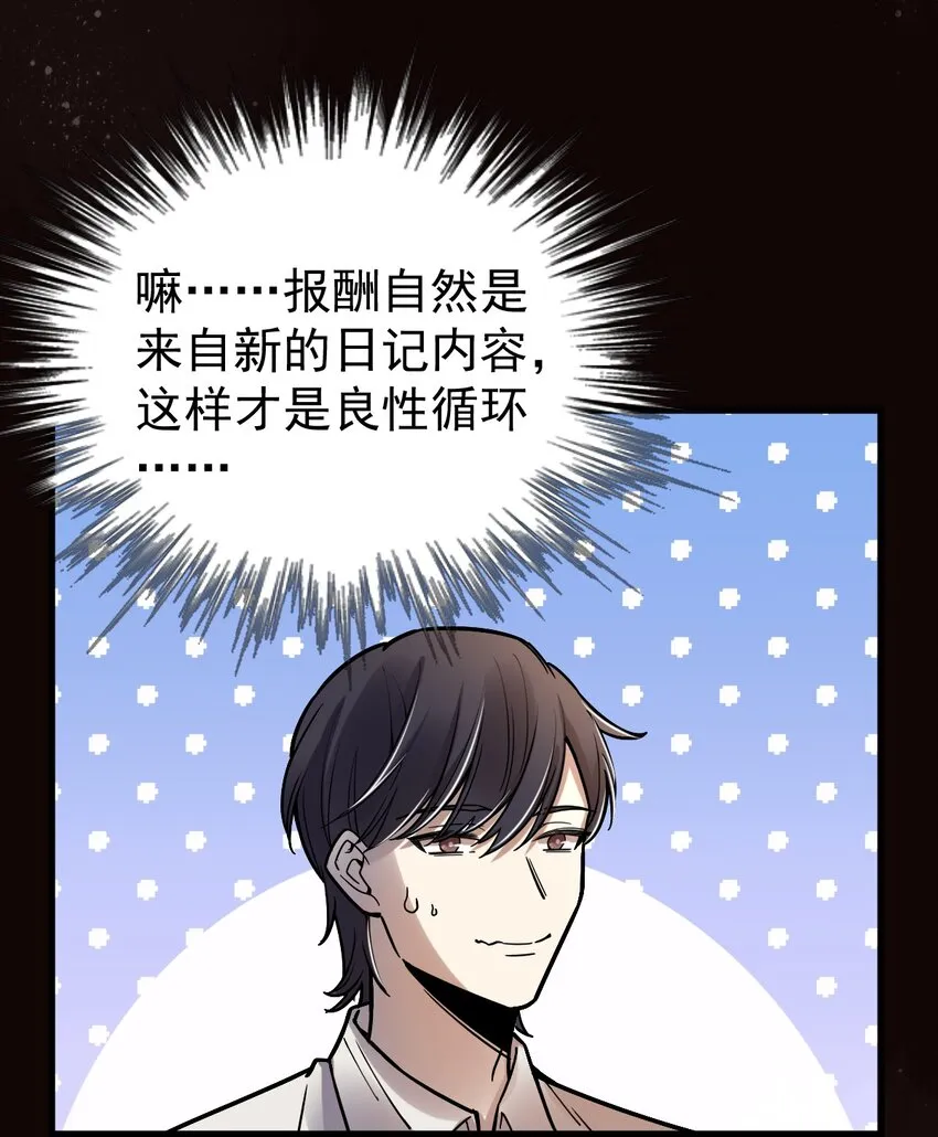 33 第26页