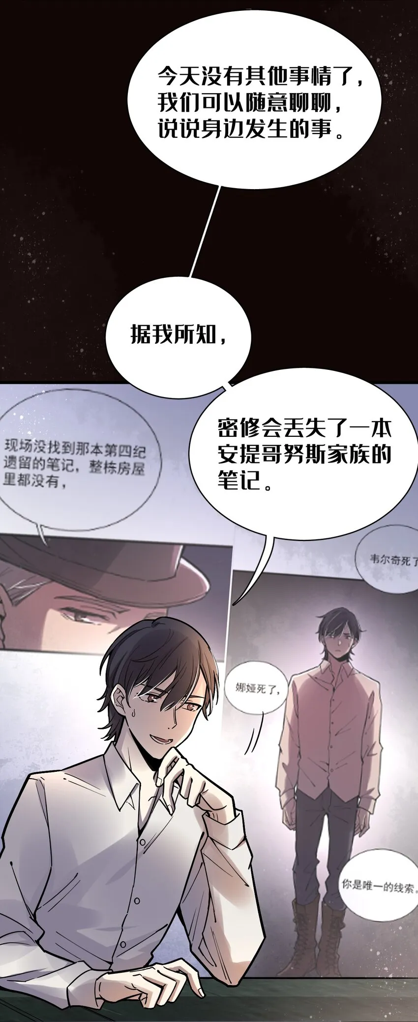 33 第27页
