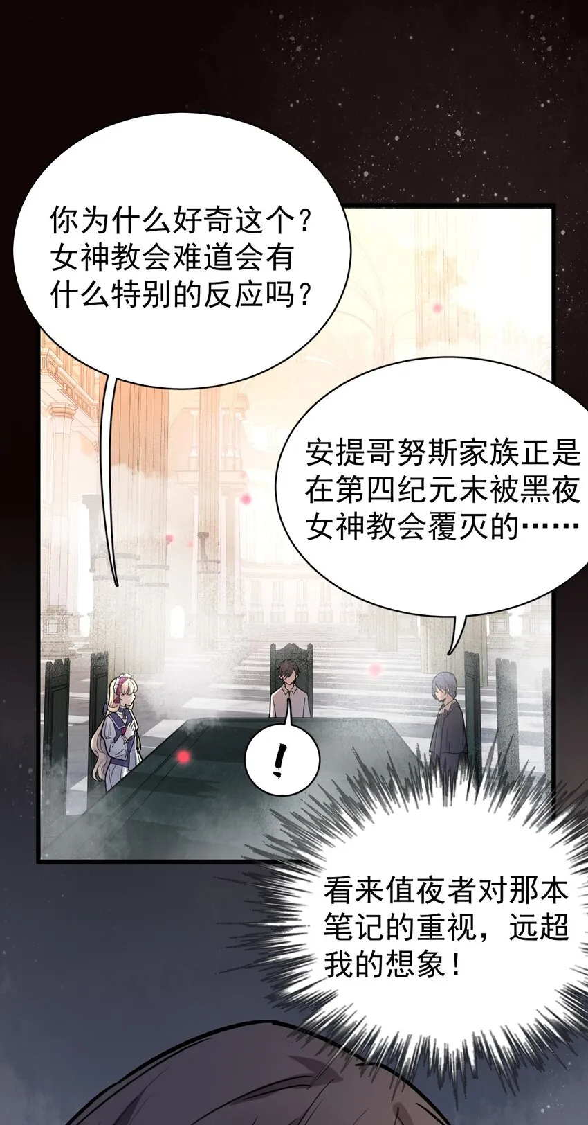 33 第29页