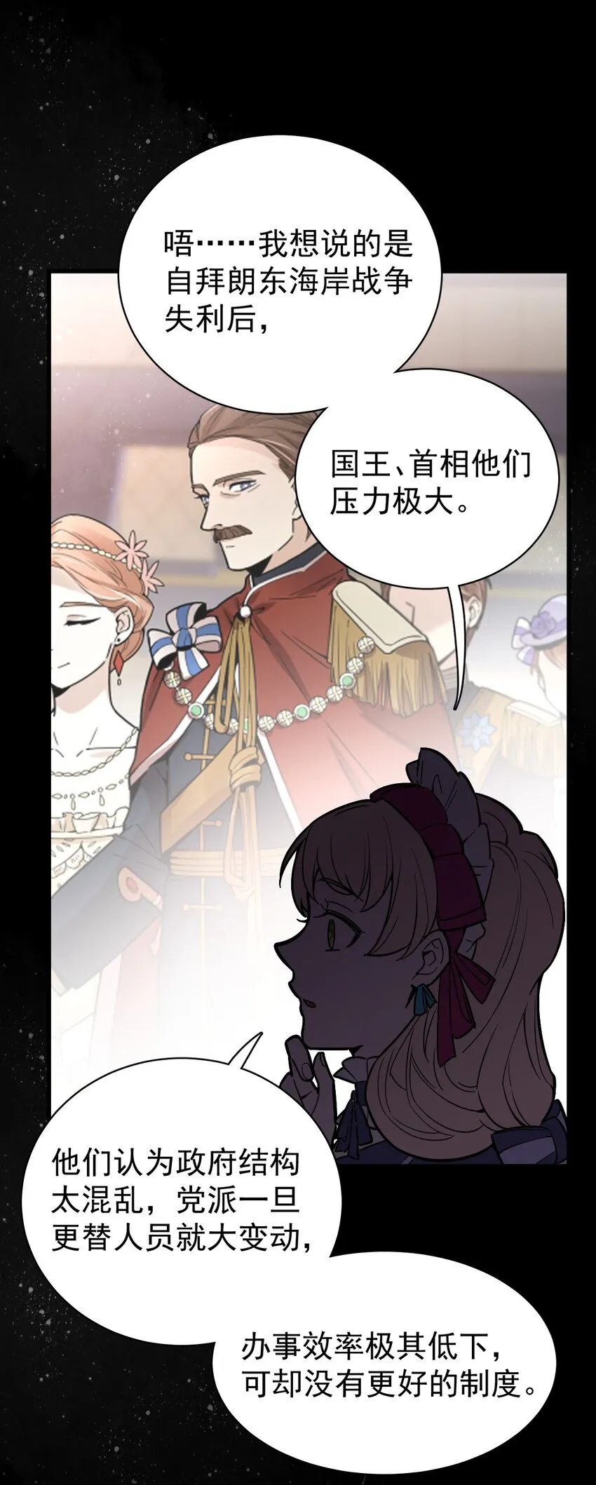 33 第31页