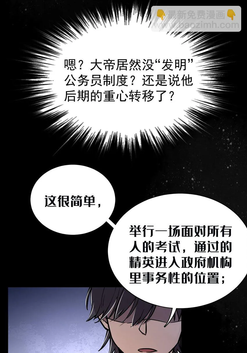 33 第32页