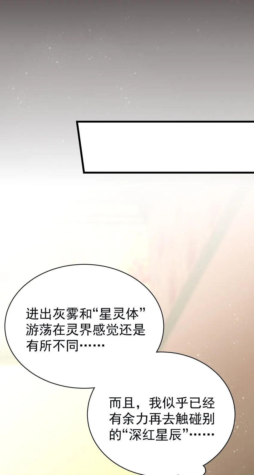33 第36页