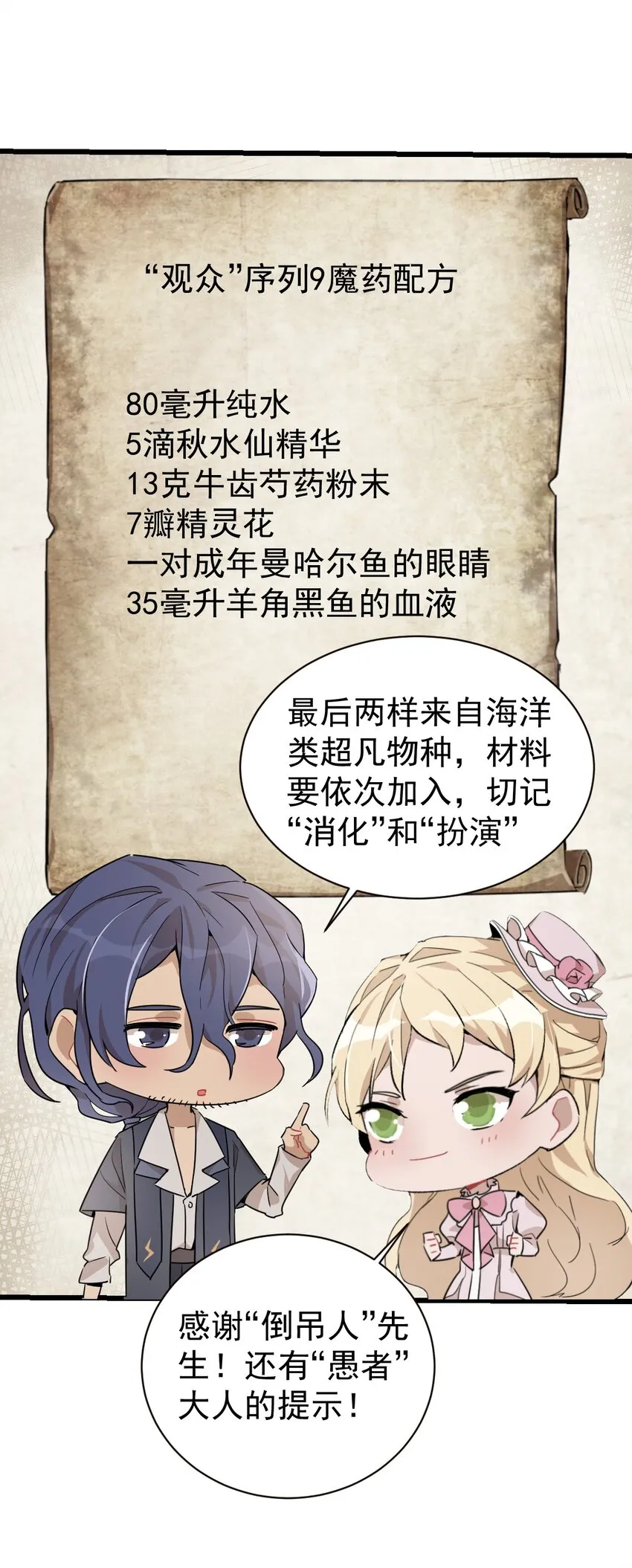 33 第39页