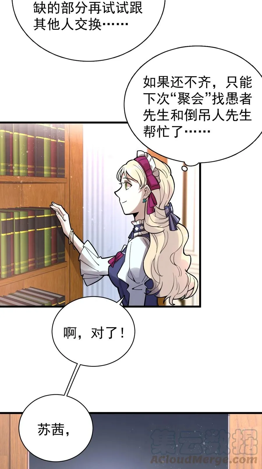 34 第4页
