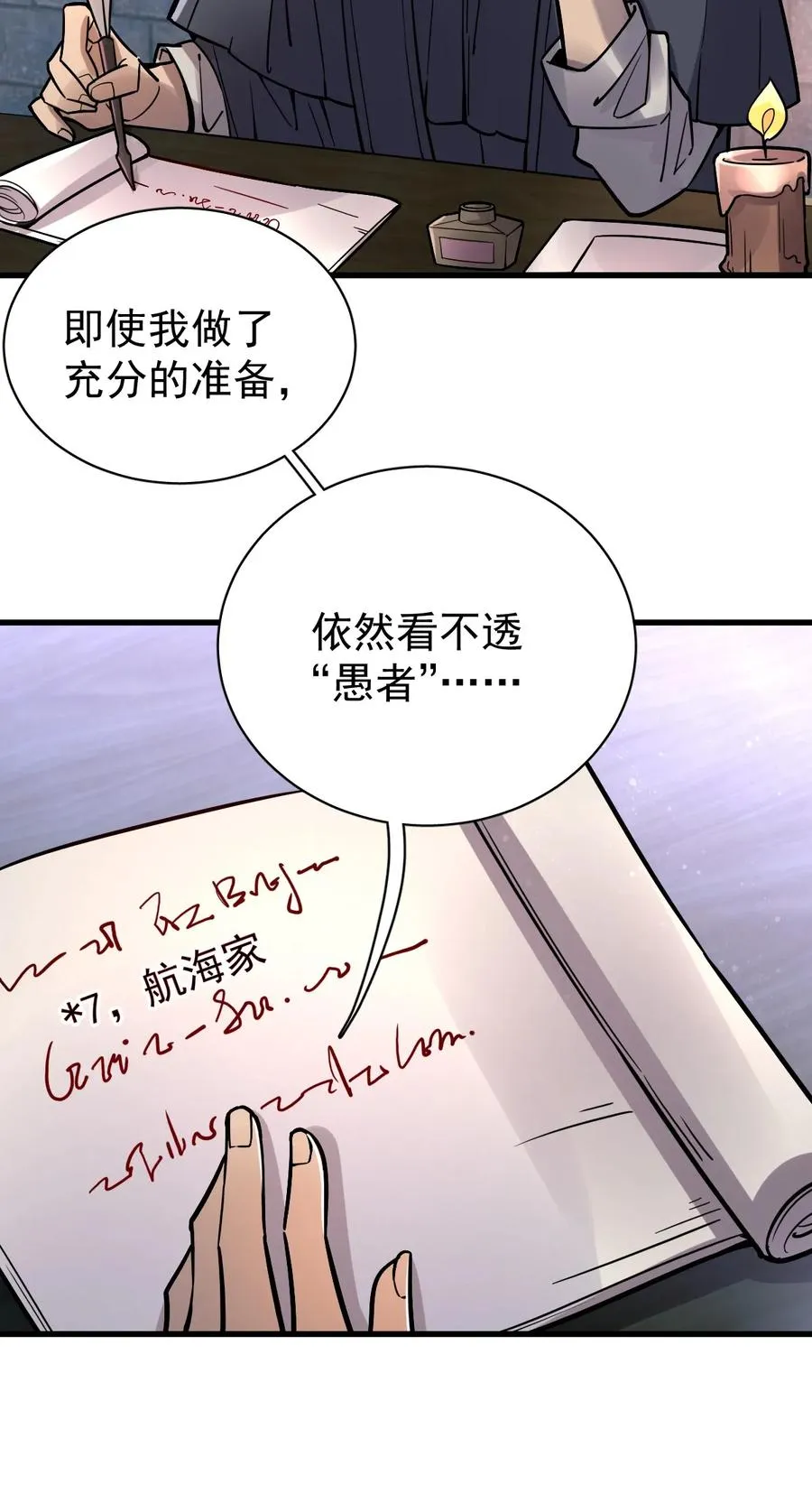 34 第8页