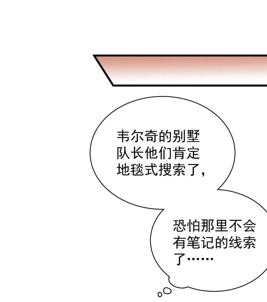 34 第9页