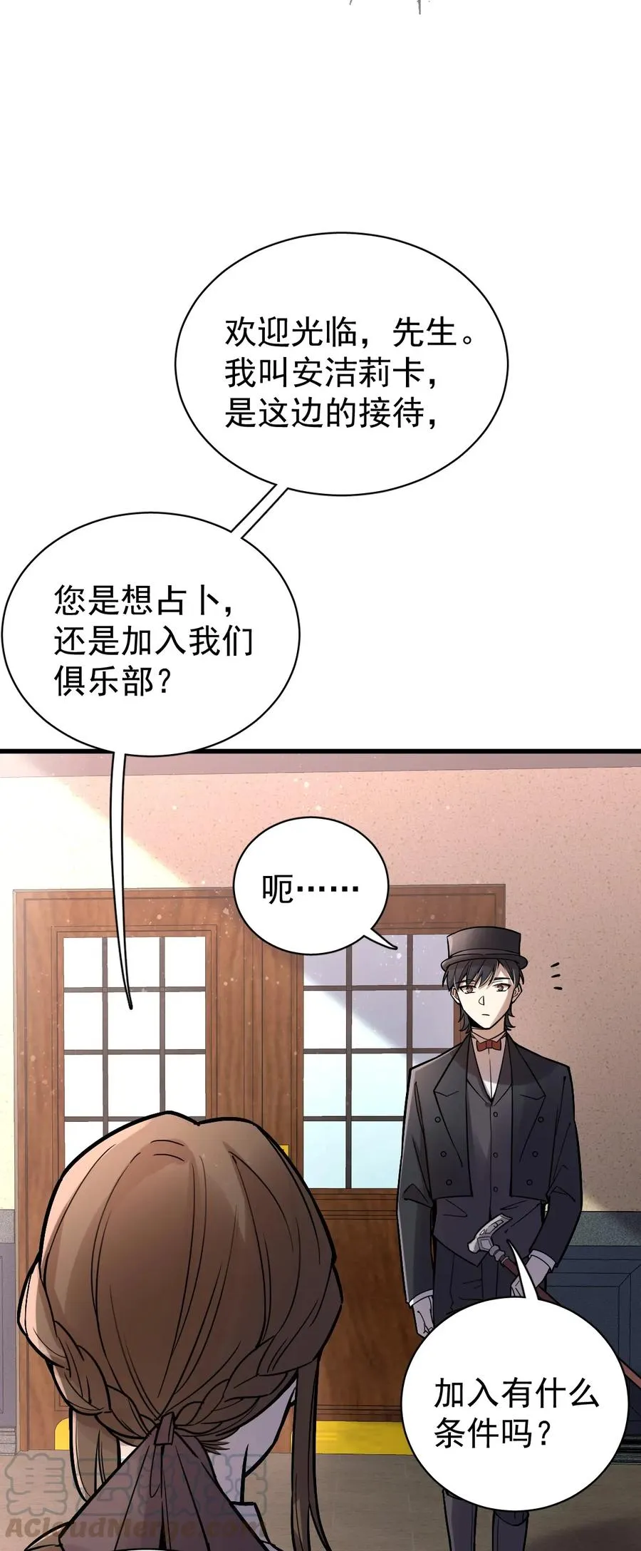 34 第13页