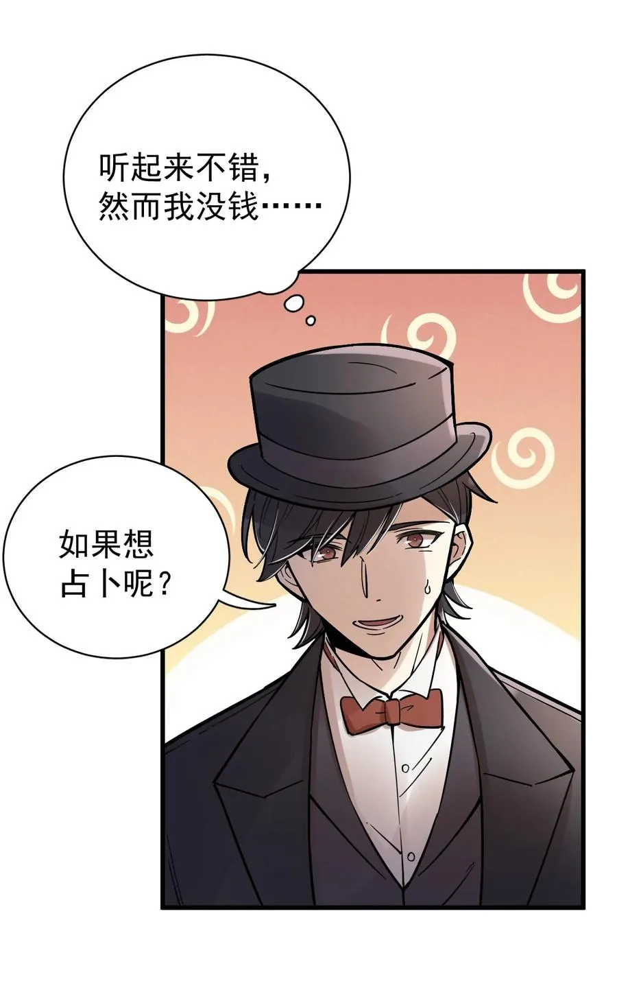 34 第15页