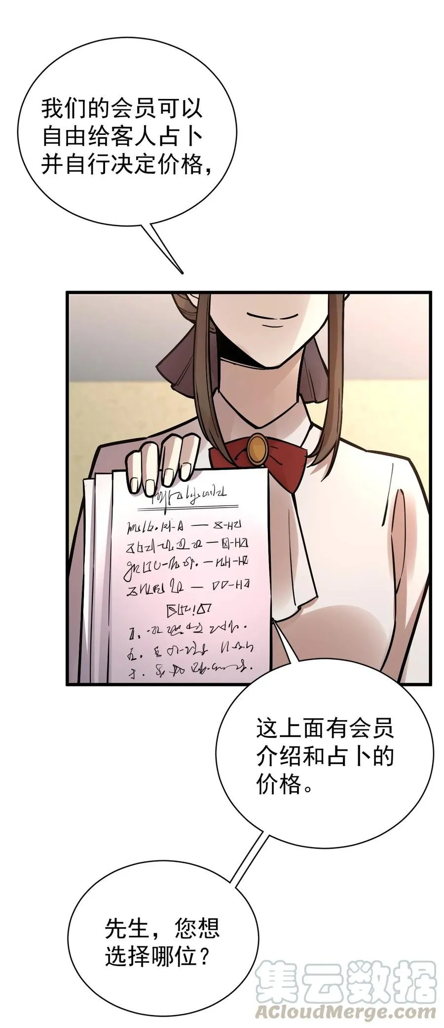 34 第16页