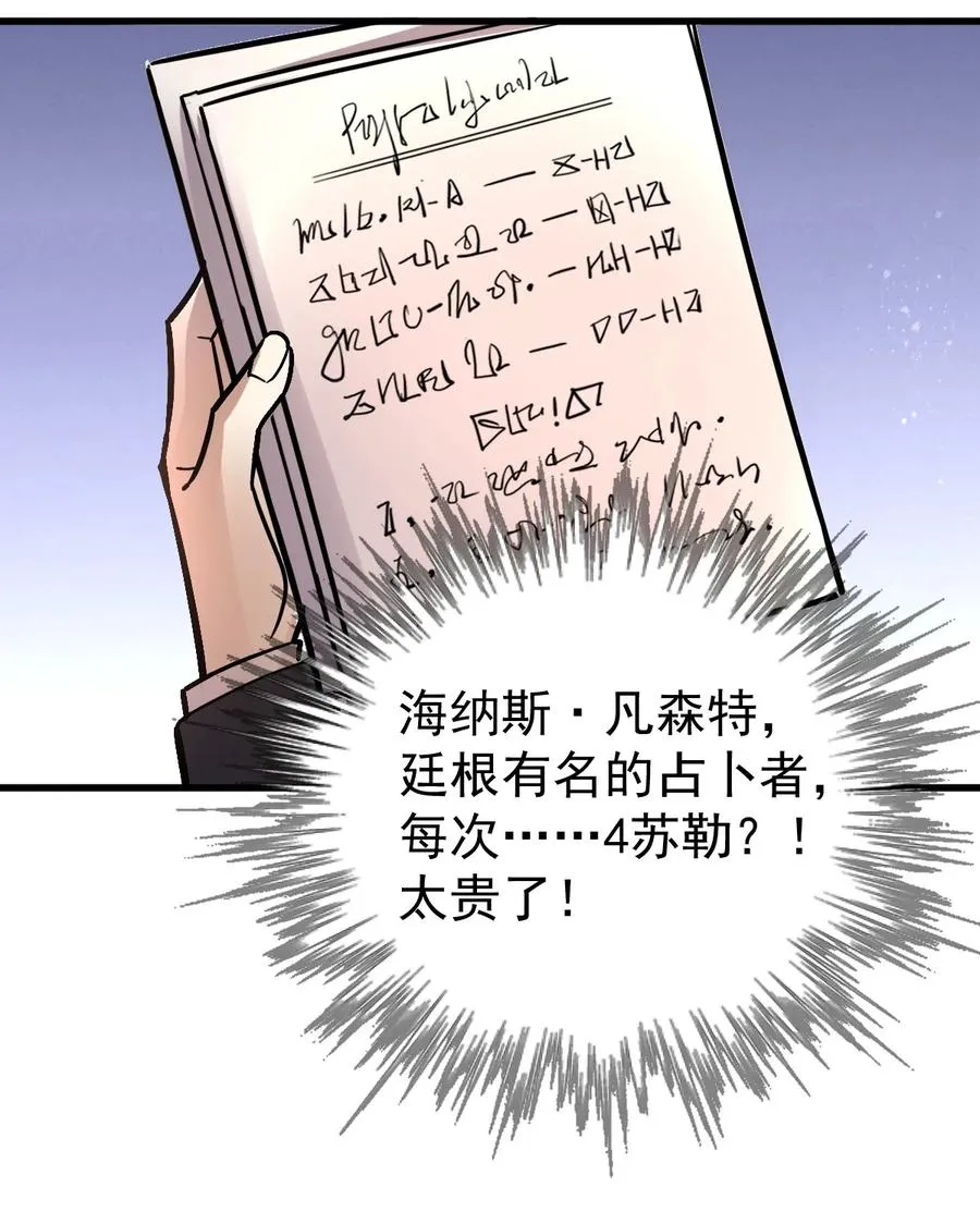 34 第17页
