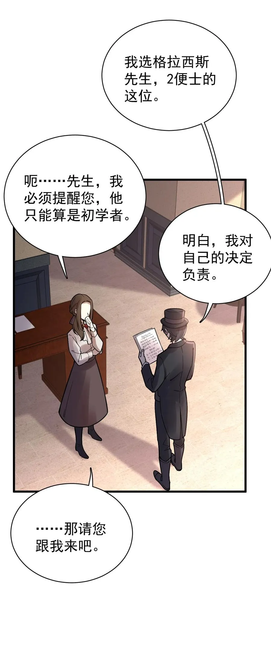 34 第18页