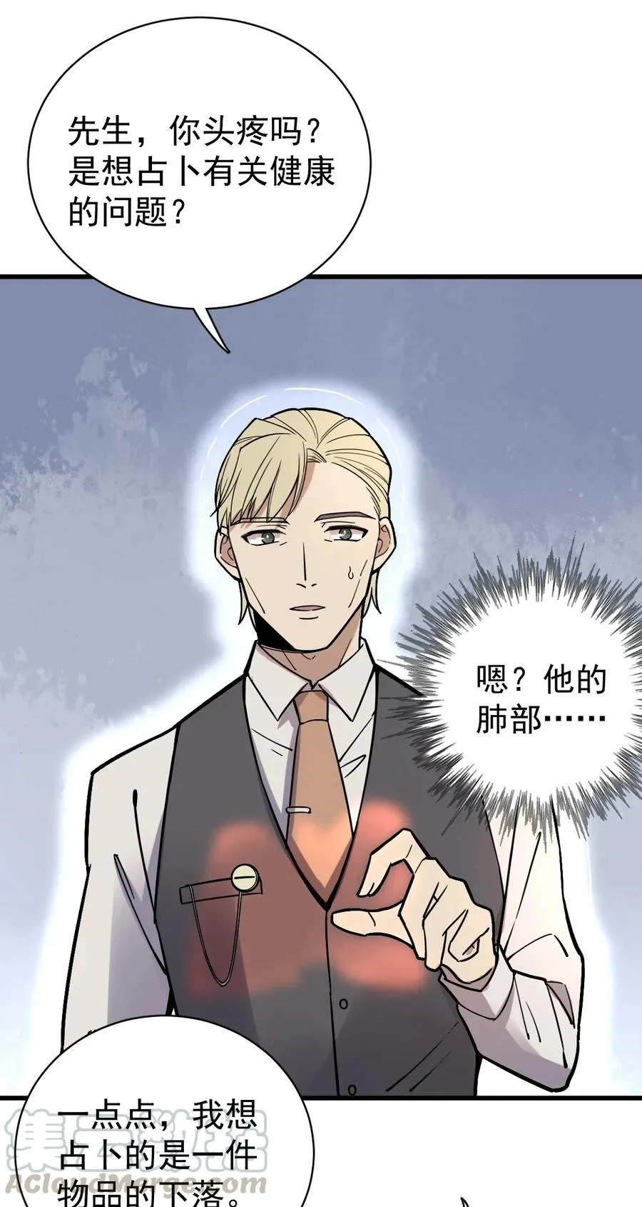 34 第25页