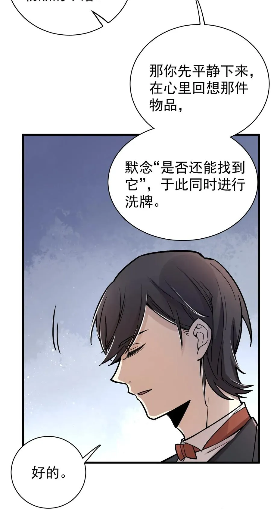 34 第26页