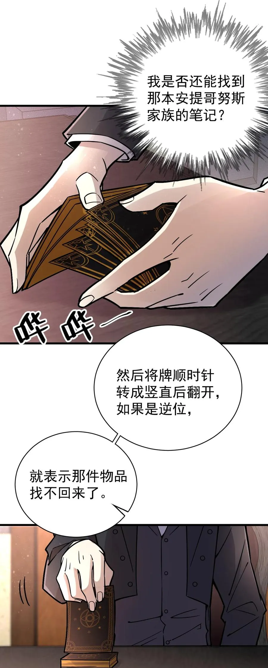 34 第27页