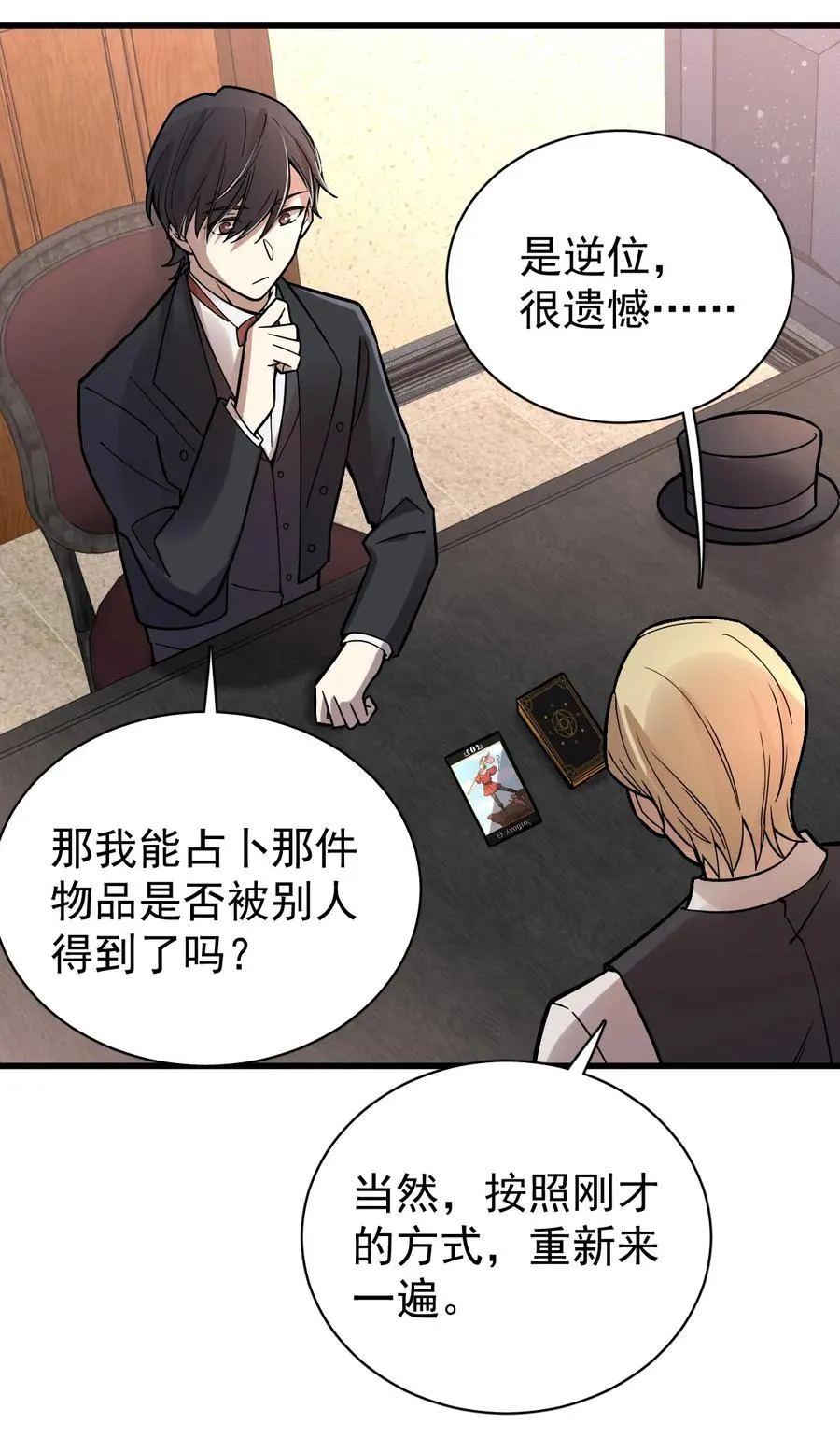 34 第29页