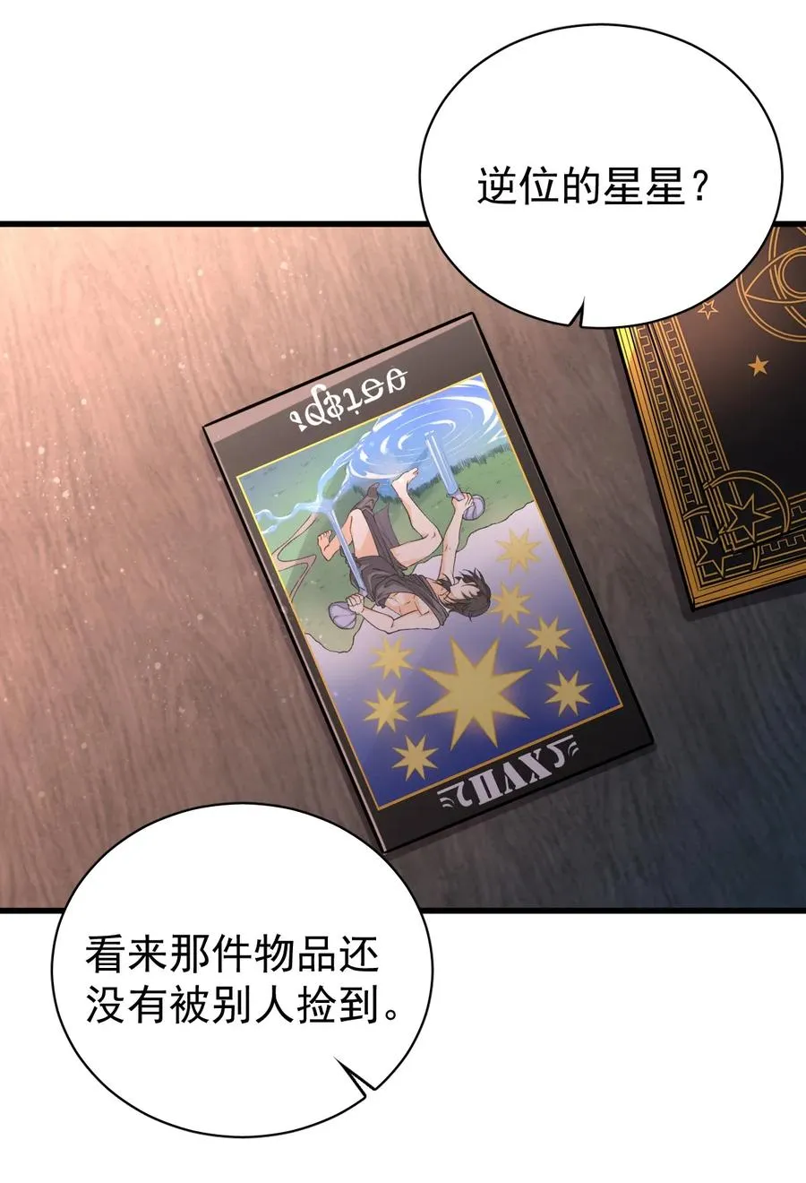 34 第30页