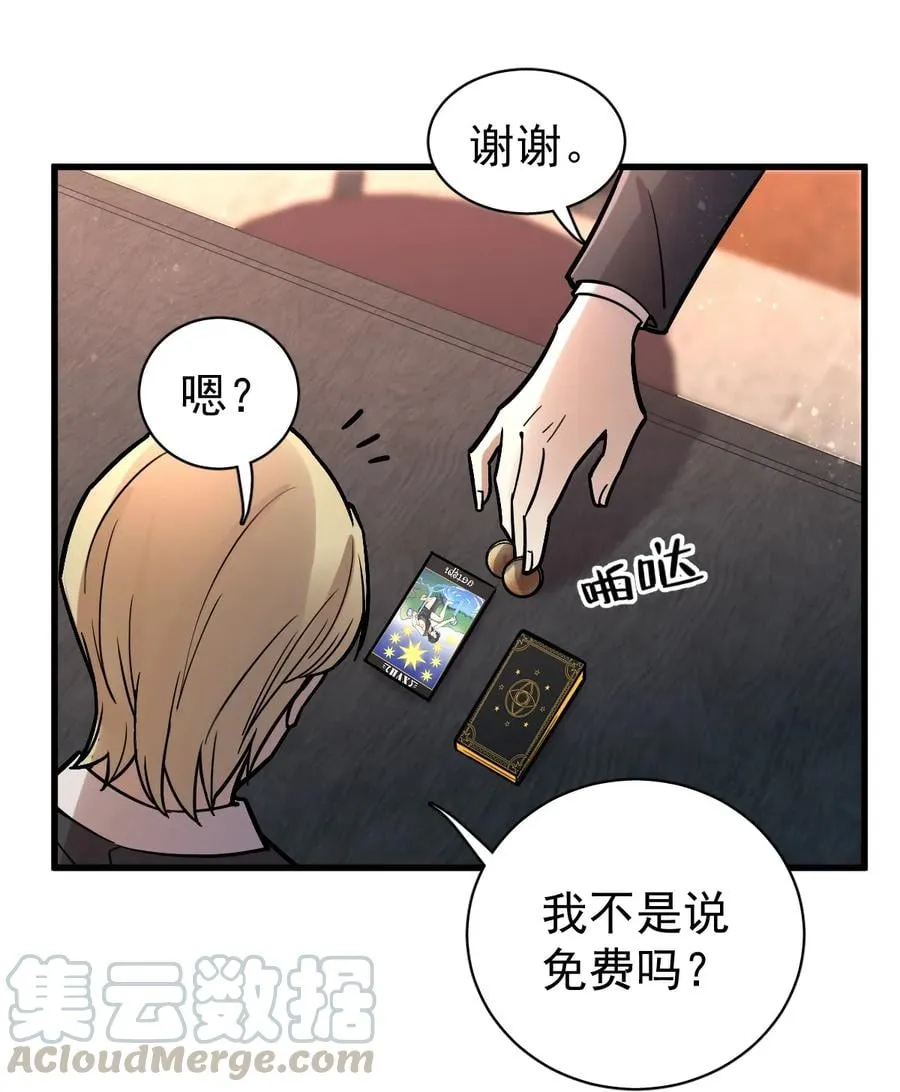 34 第31页