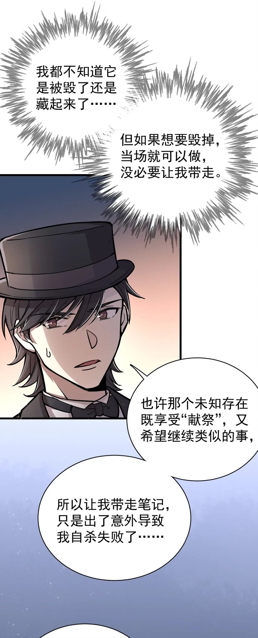 35 第4页