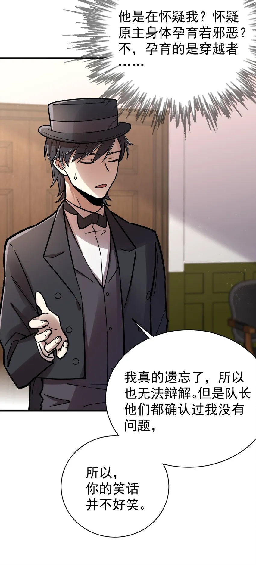 35 第8页