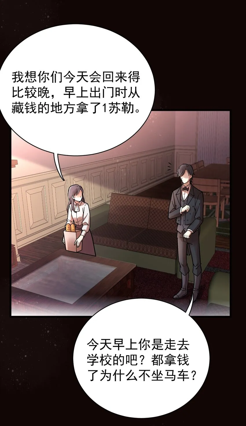 35 第14页