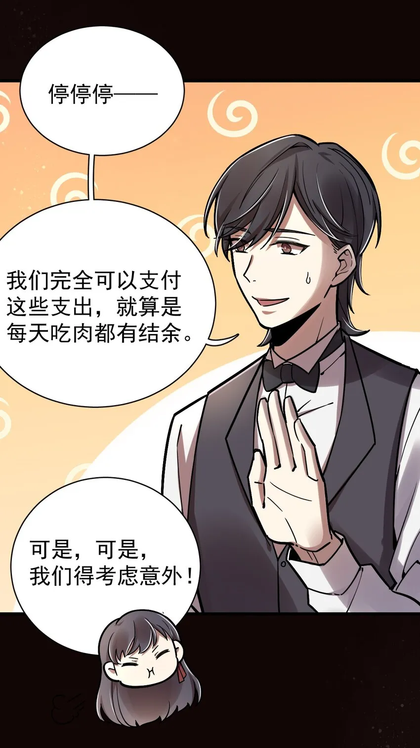 35 第16页