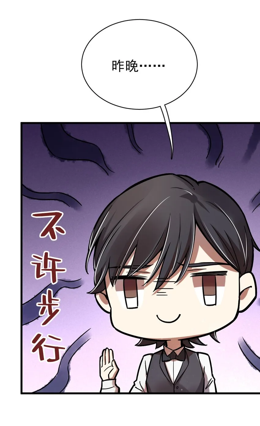 35 第20页