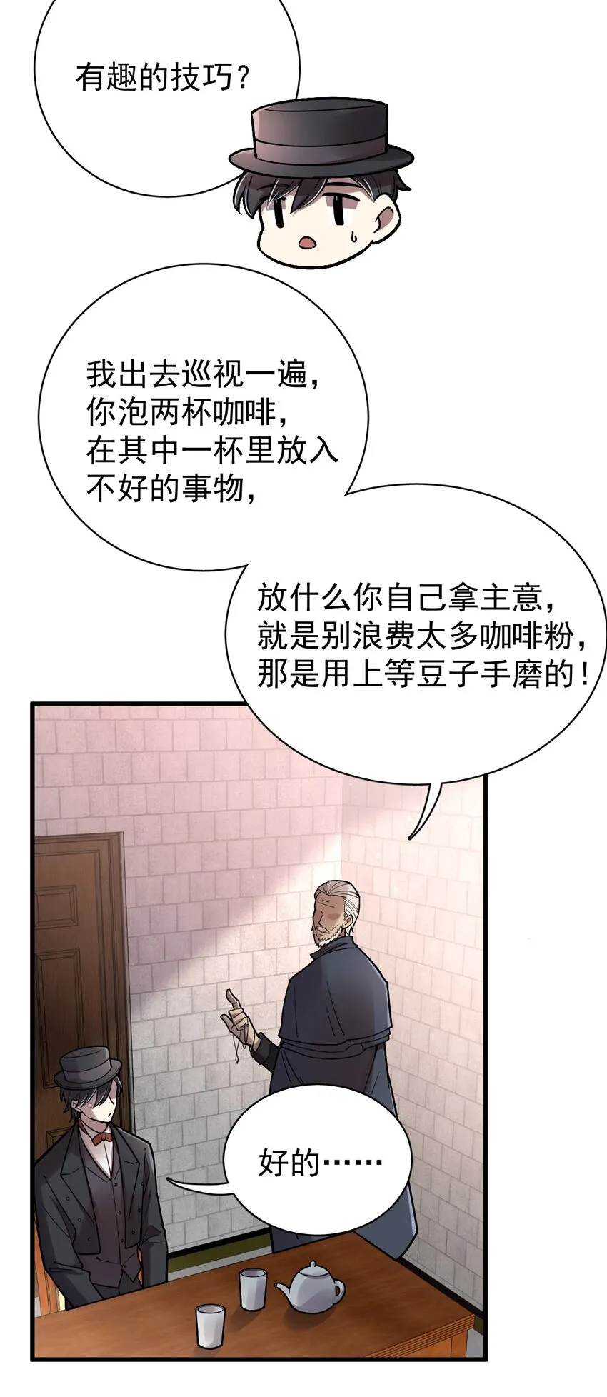 35 第25页